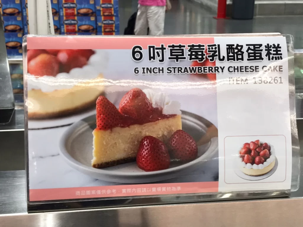 Costco好市多6吋草莓乳酪蛋糕