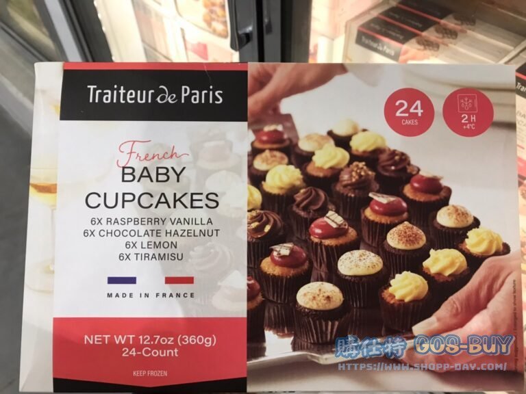 TRAITEUR 冷凍迷你綜合杯子蛋糕24入