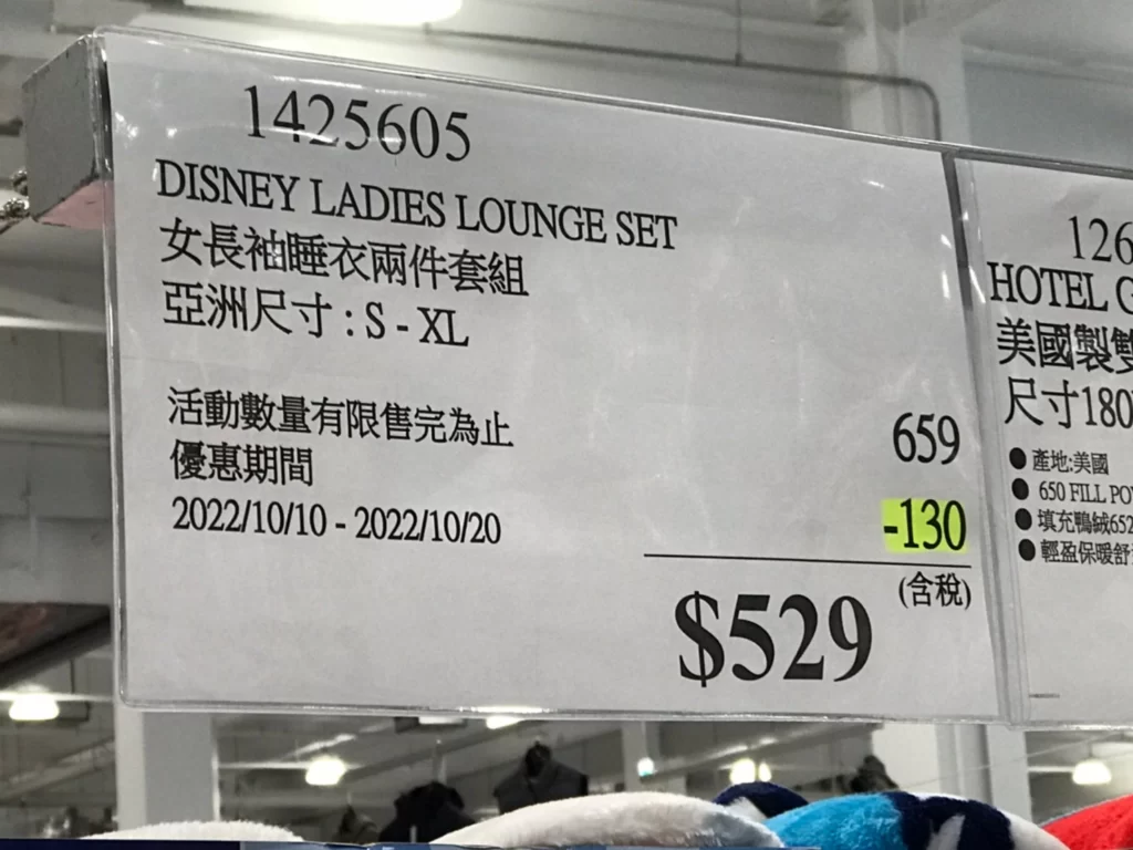 迪士尼女長袖睡衣兩件組 亞洲尺寸：S-XL