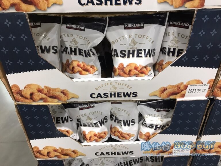 科克蘭奶油太妃風味腰果680公克