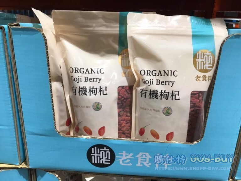 老食粹有機枸杞600公克