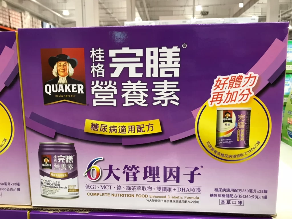 桂格完善營養素糖尿病適用250毫升X28罐+360克