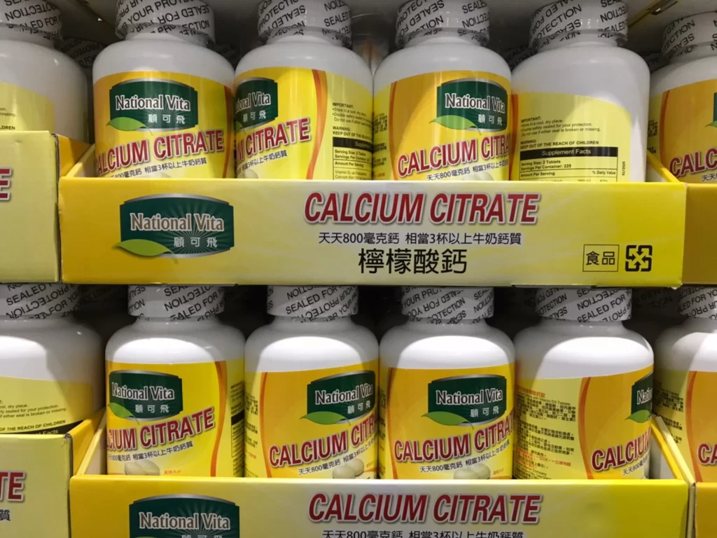 顧可飛檸檬酸鈣錠450錠