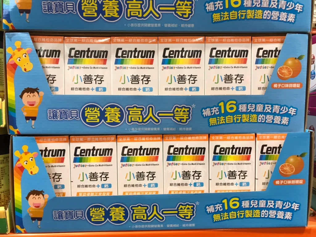 小善存綜合維他命+鈣100錠