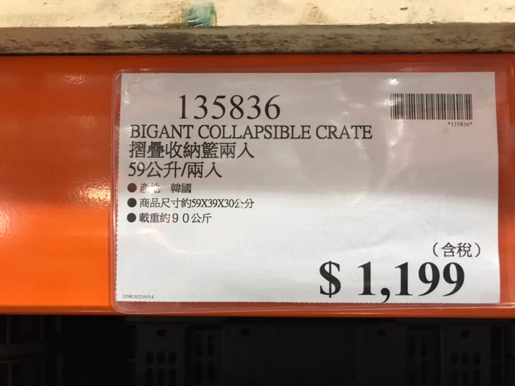 BIGANT 大螞蟻摺疊收納籃兩入 59公升/兩入