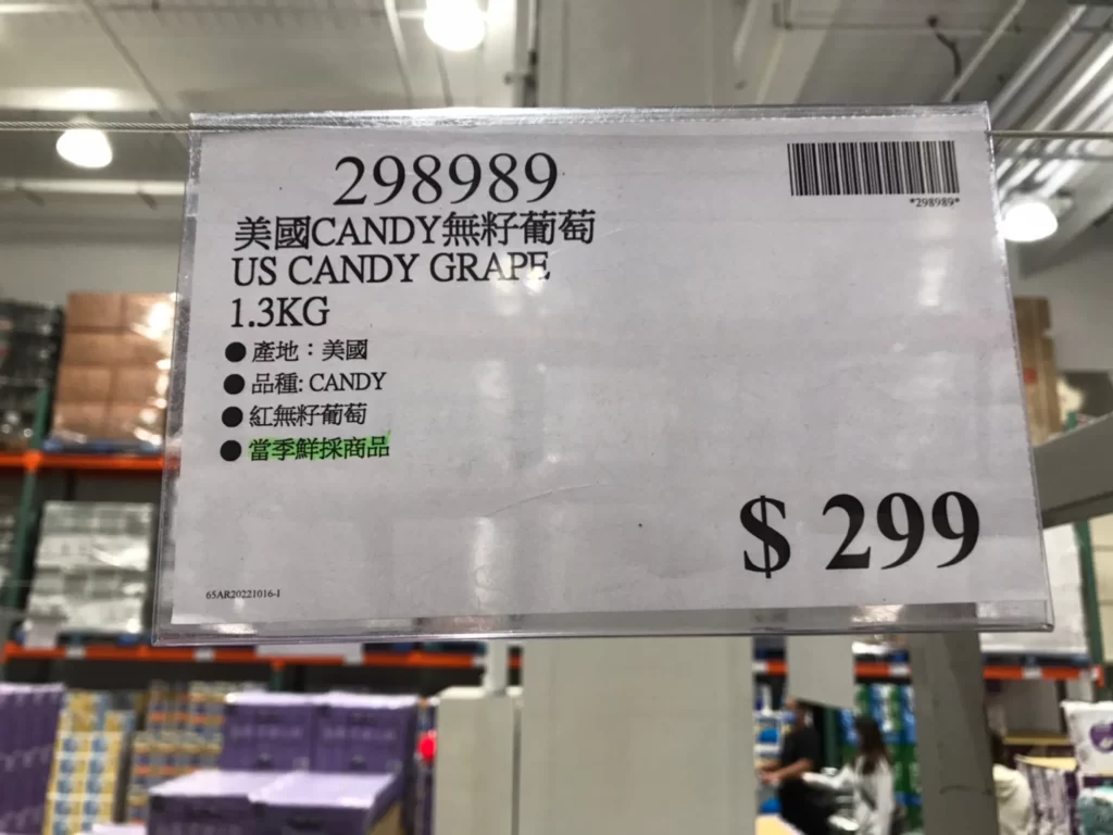 美國CANDY無籽葡萄1.3KG