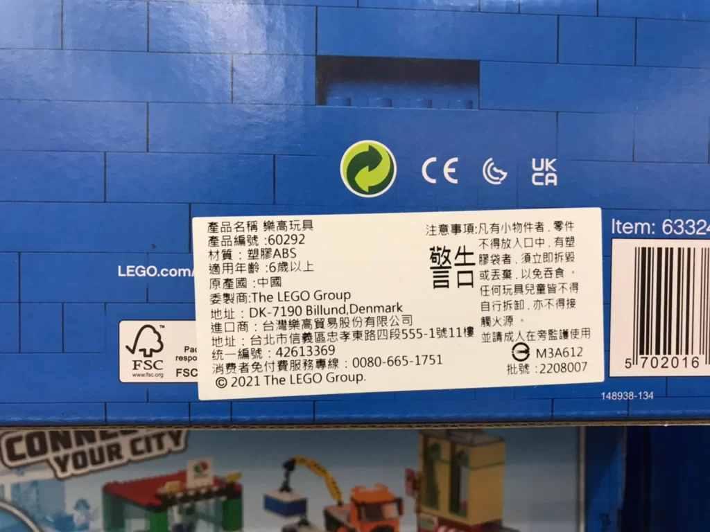 LEGO 60292 城市系列市中心