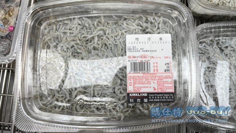 吻仔魚500G