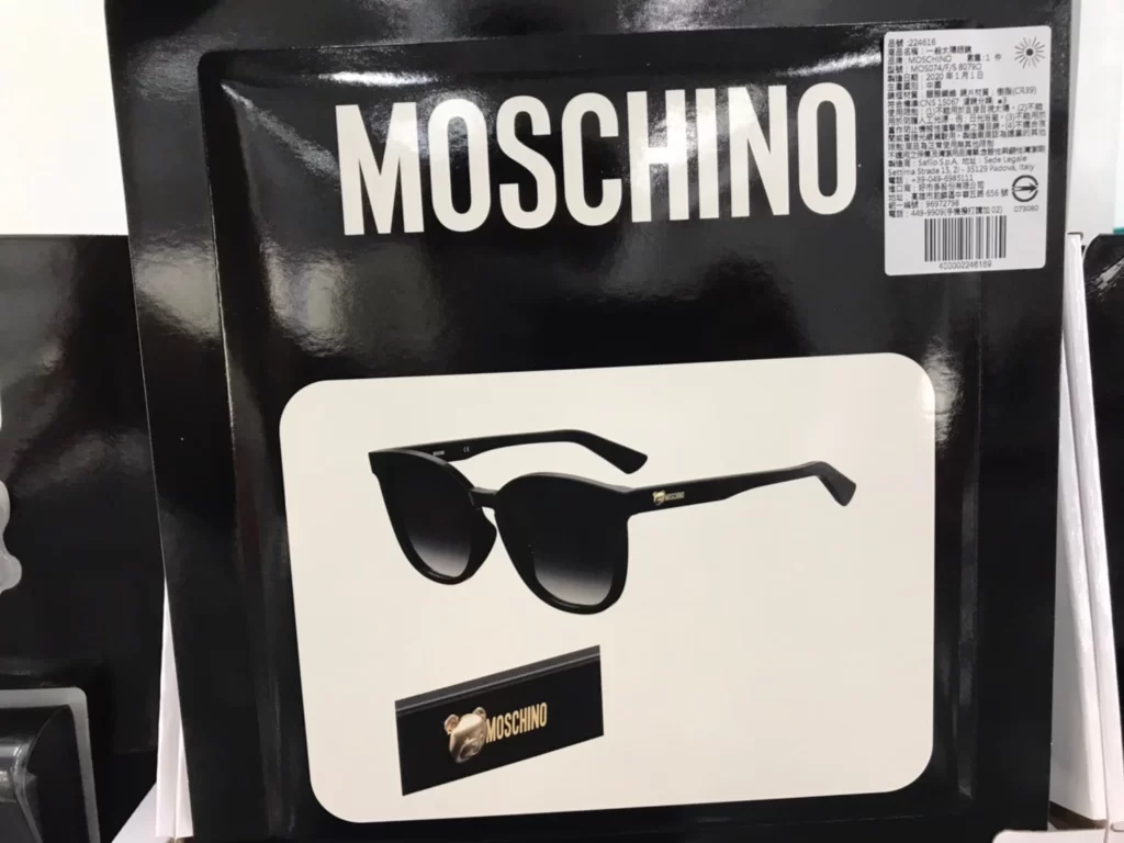 MOSCHINO SUNGLASSES 膠框黑色太陽眼鏡 I/IOS074/F/S 80790 56-18-145