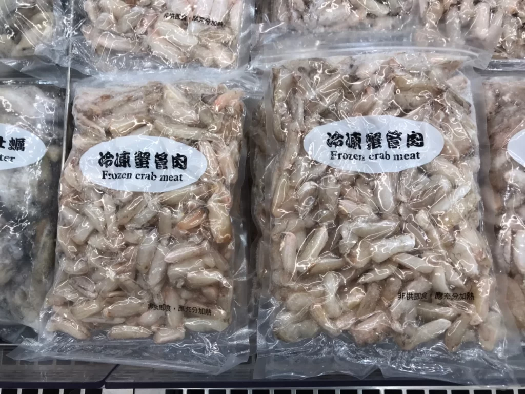 冷凍蟹管肉600G