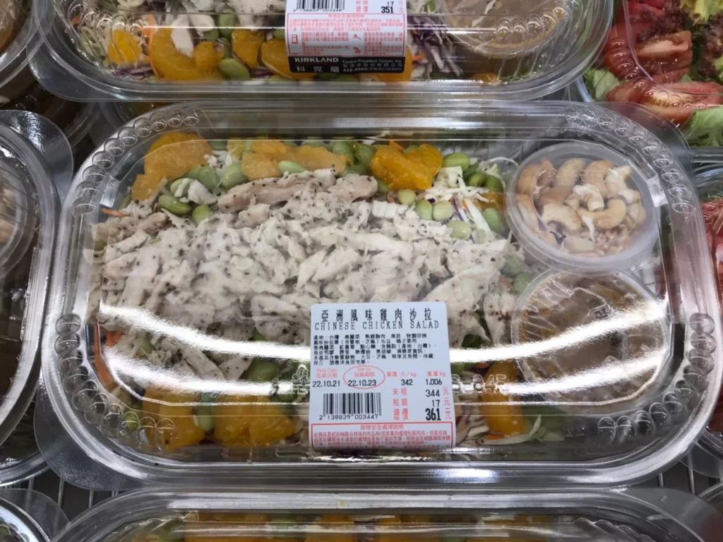 Costco好市多亞洲風味雞肉沙拉