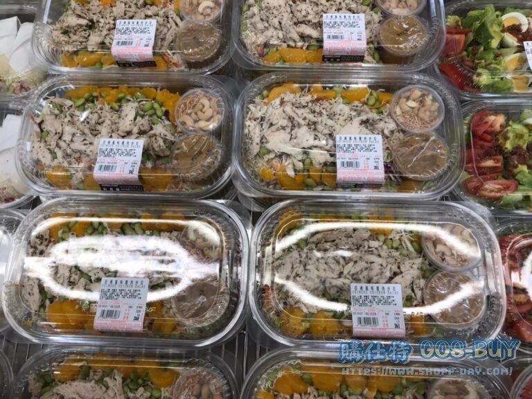 Costco好市多亞洲風味雞肉沙拉