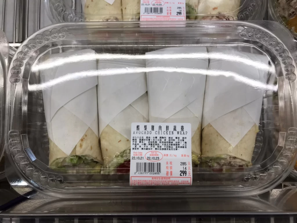 Costco酪梨雞肉鮮蔬捲