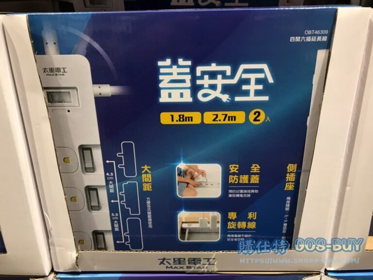 MAXSTAR 太星電工四開六插延長線1.8米+2.7米各一條