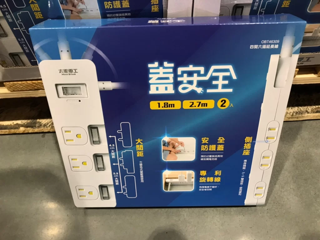 MAXSTAR 太星電工四開六插延長線1.8米+2.7米各一條