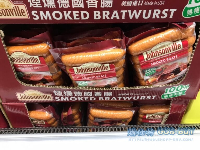 JOHNSONVILLE SMOKED BRATS 煙燻德式香腸