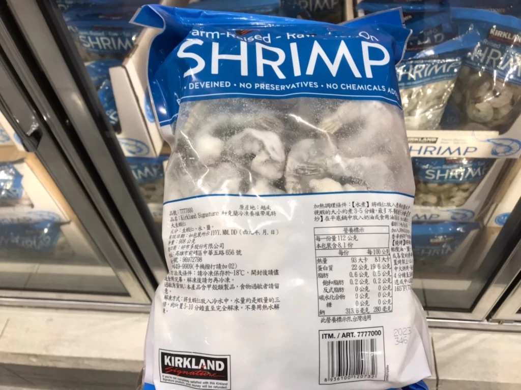 KIRKLAND SIGNATURE FROZEN RAW SHRIMP 31/40/LB 科克蘭帶尾特大生蝦仁908G
