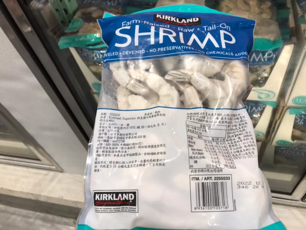 KIRKLAND SIGNATURE FROZEN RAW SHRIMP 11/15/LB 680G 科克蘭養殖超特大生蝦仁