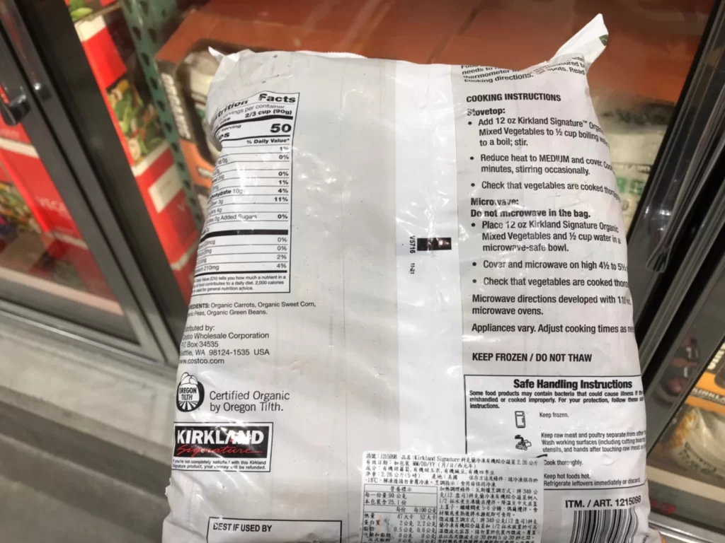 科克蘭冷凍有機綜合蔬菜2.26KG