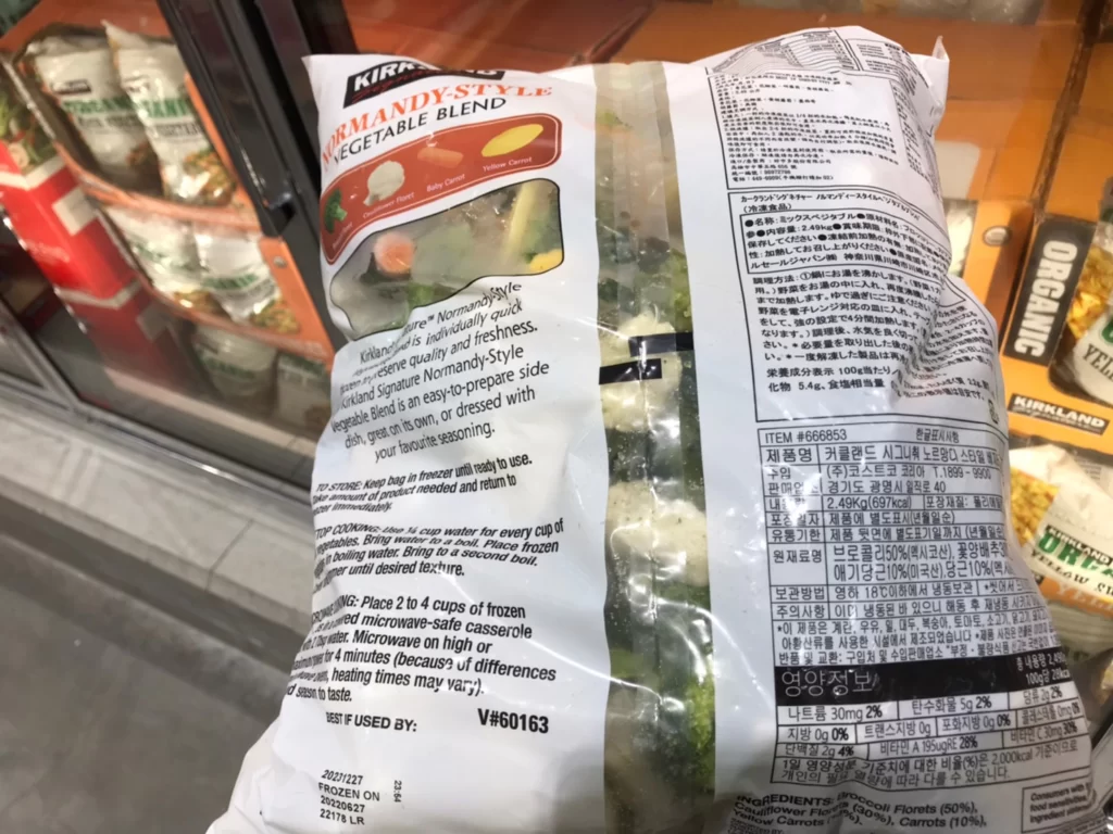 科克蘭冷凍蔬菜2.49公斤