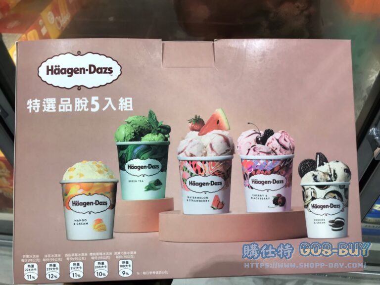 HAAGEN DAZS 哈根達斯特選品脫冰淇淋385公克X5入