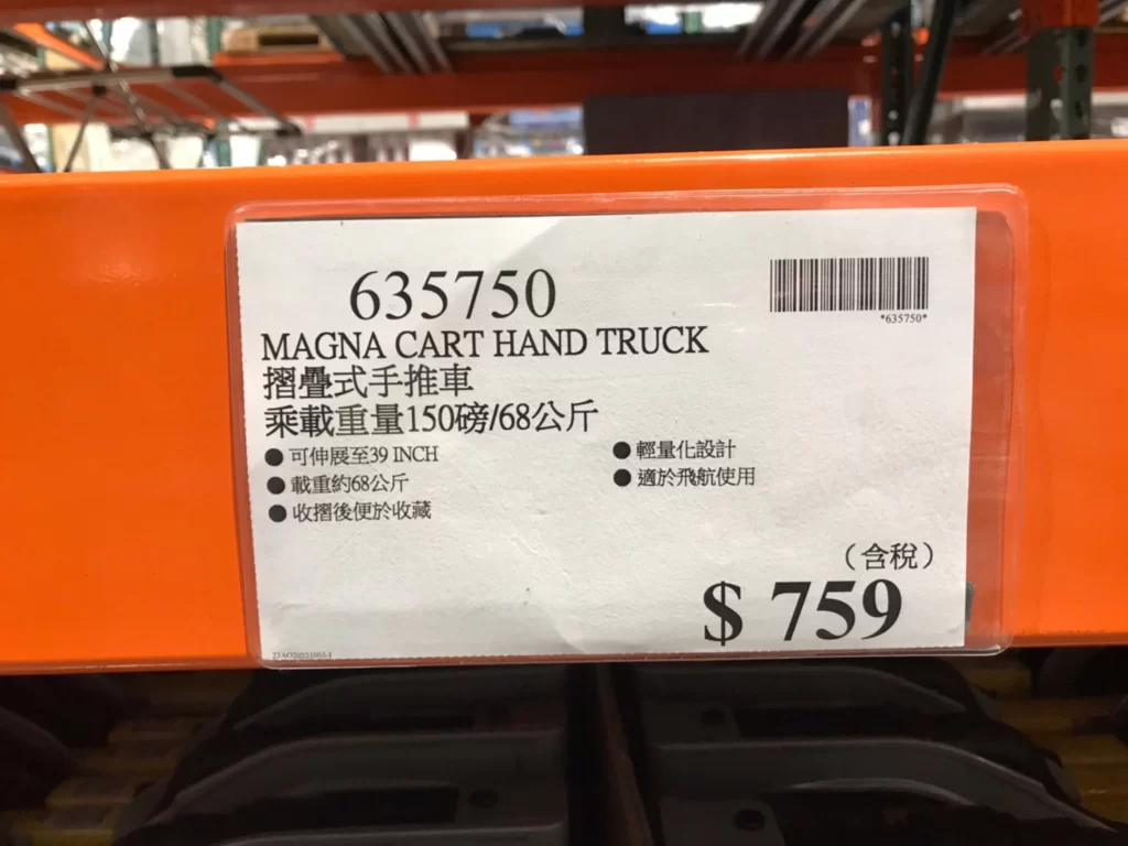 MAGNA 摺疊式手推車 承載重量150磅/68公斤