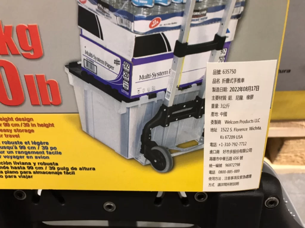 MAGNA 摺疊式手推車 承載重量150磅/68公斤