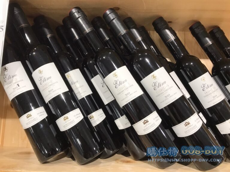 ETIM TRADITION VEREMA 西班牙西城微甜紅酒500ML 2019