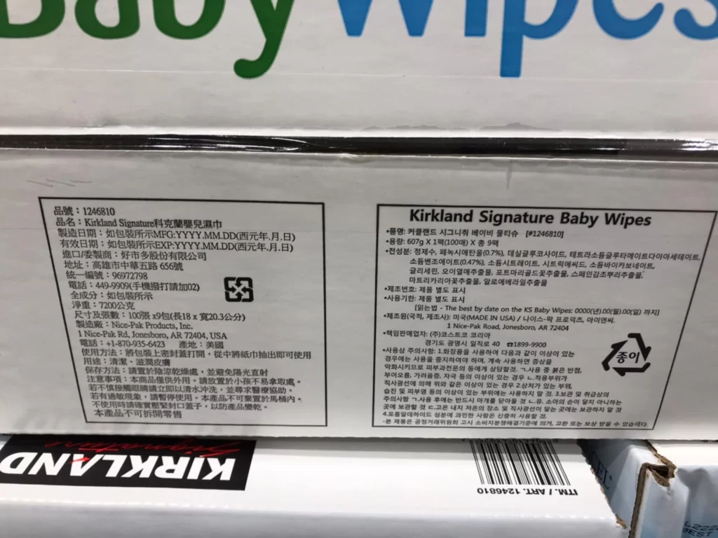 科克蘭超柔軟加大嬰兒濕巾每包100張9包入