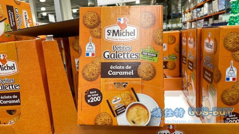 ST MICHEL 焦糖口味迷你奶油餅乾700公克