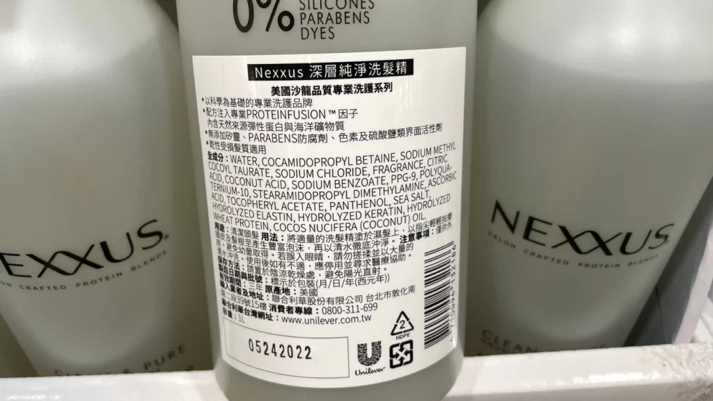 NEXXUS深層純淨洗髮精1公升X1瓶