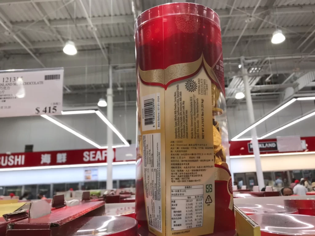 STEENLAND金幣巧克力1.25公斤