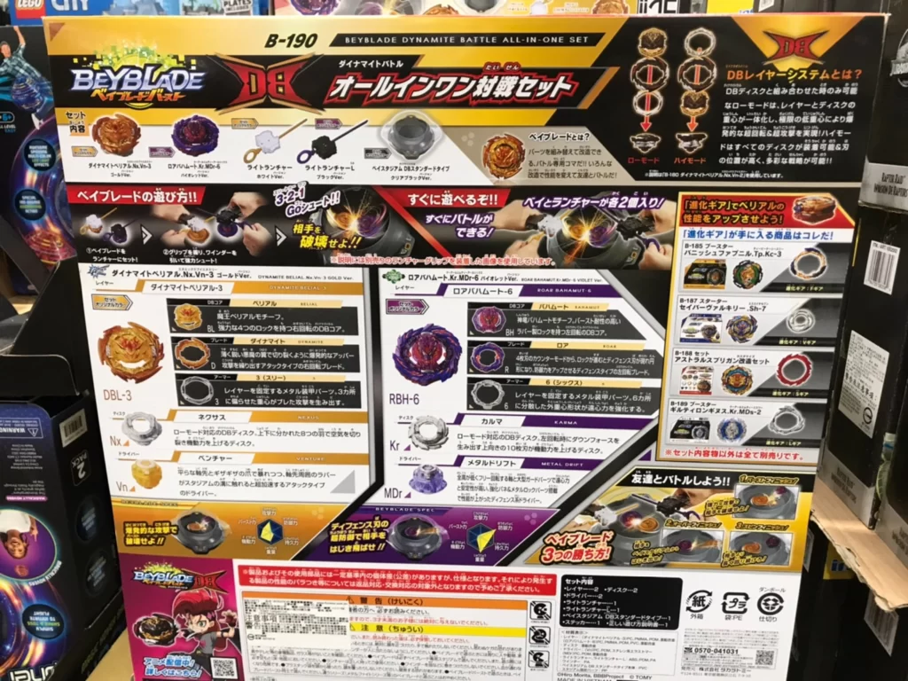 TAKARA TOMY 戰鬥陀螺爆破激戰豪華組 BURST#190 #137742