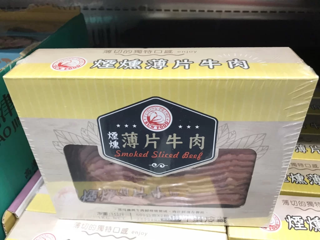 富統煙燻薄片牛肉500公克2組