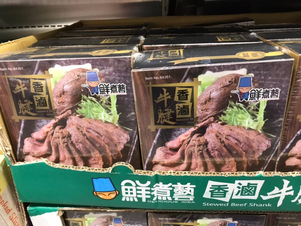 鮮煮藝香滷牛腱1公斤