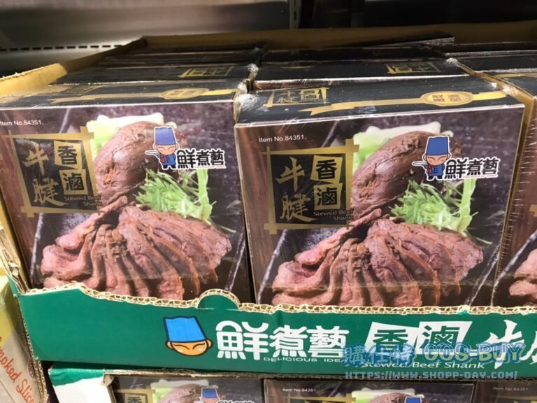 鮮煮藝香滷牛腱1公斤