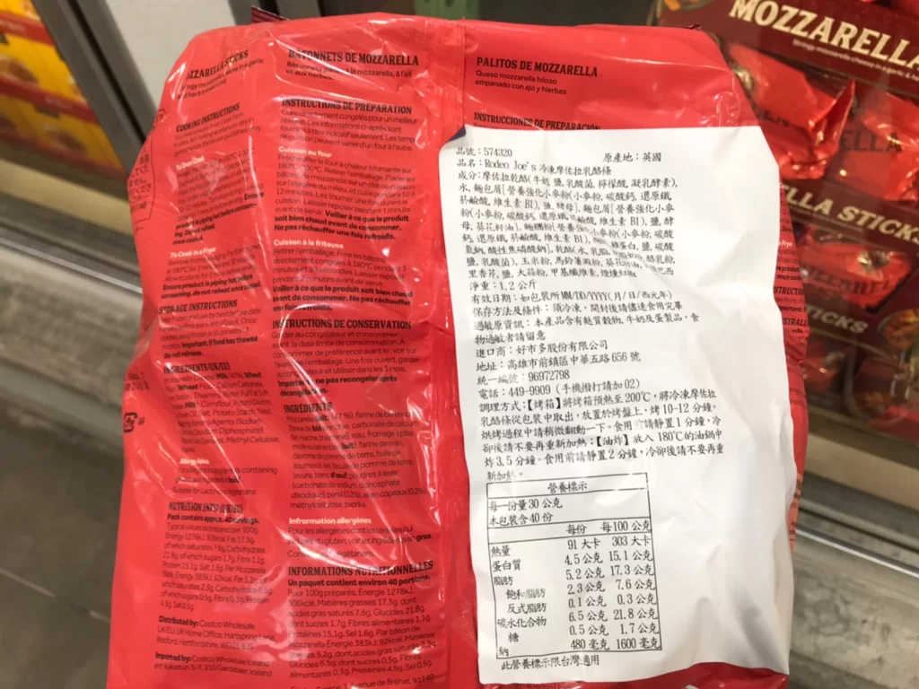 RODEO JOES冷凍摩佐拉乳酪條1.2公斤