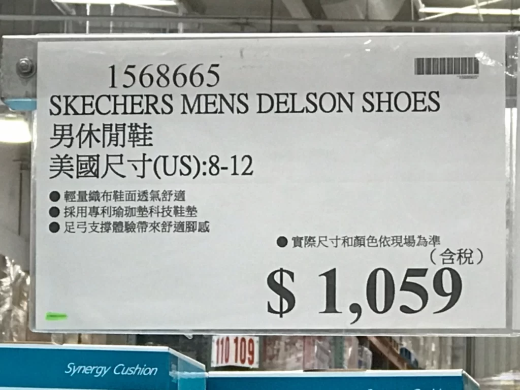 SKECHERS男休閒鞋
