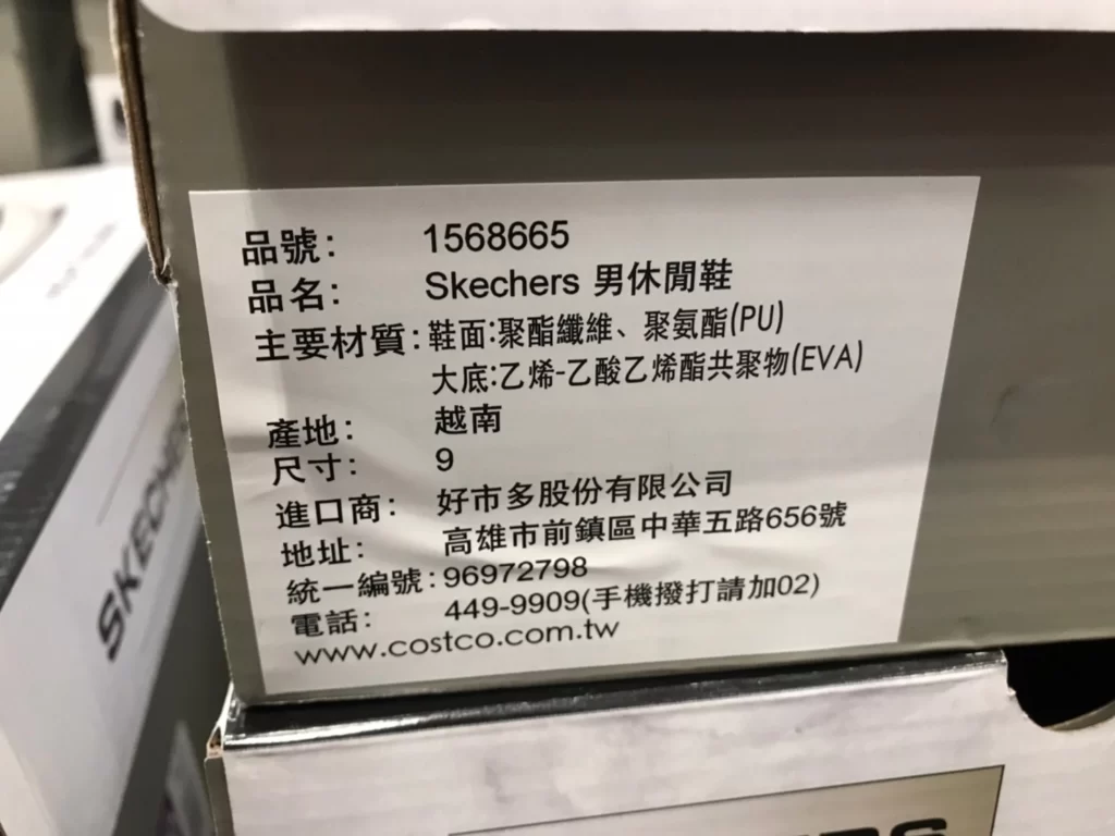 SKECHERS男休閒鞋
