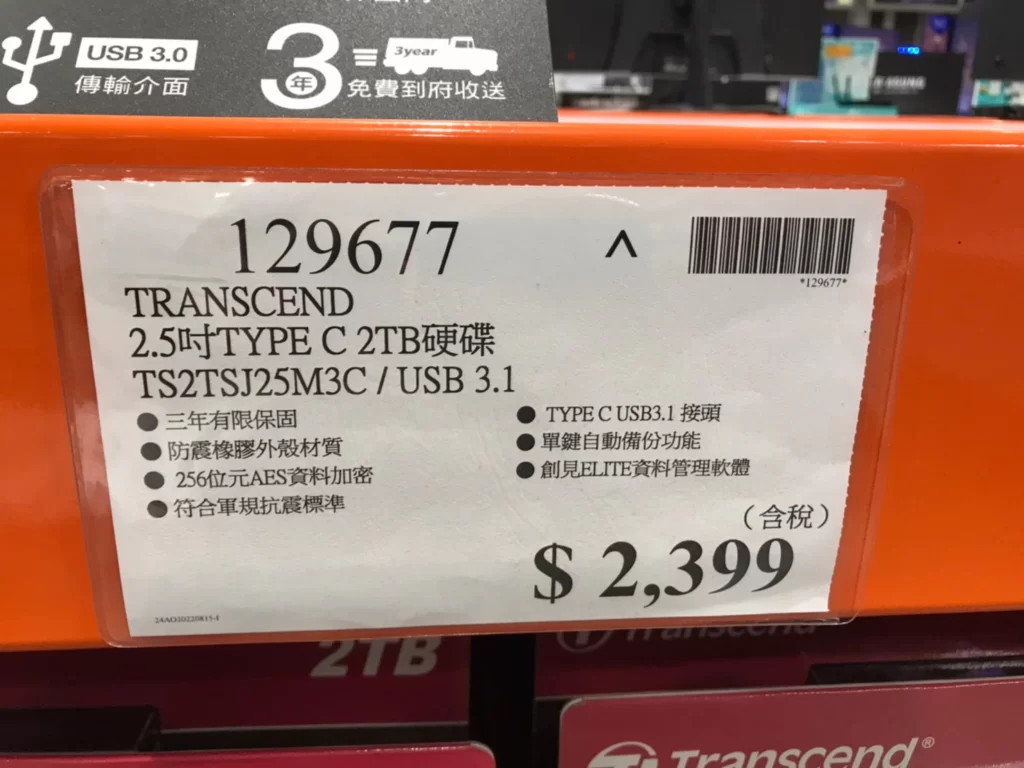 TRANSCEND 2.5吋TYPE C 2TB硬碟 TS2TSJ25M3C/USB 3.1