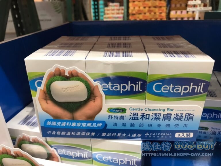 CETAPHIL CLEANSING BAR 舒特膚臉部身體潔膚凝脂 每顆127公克9顆入