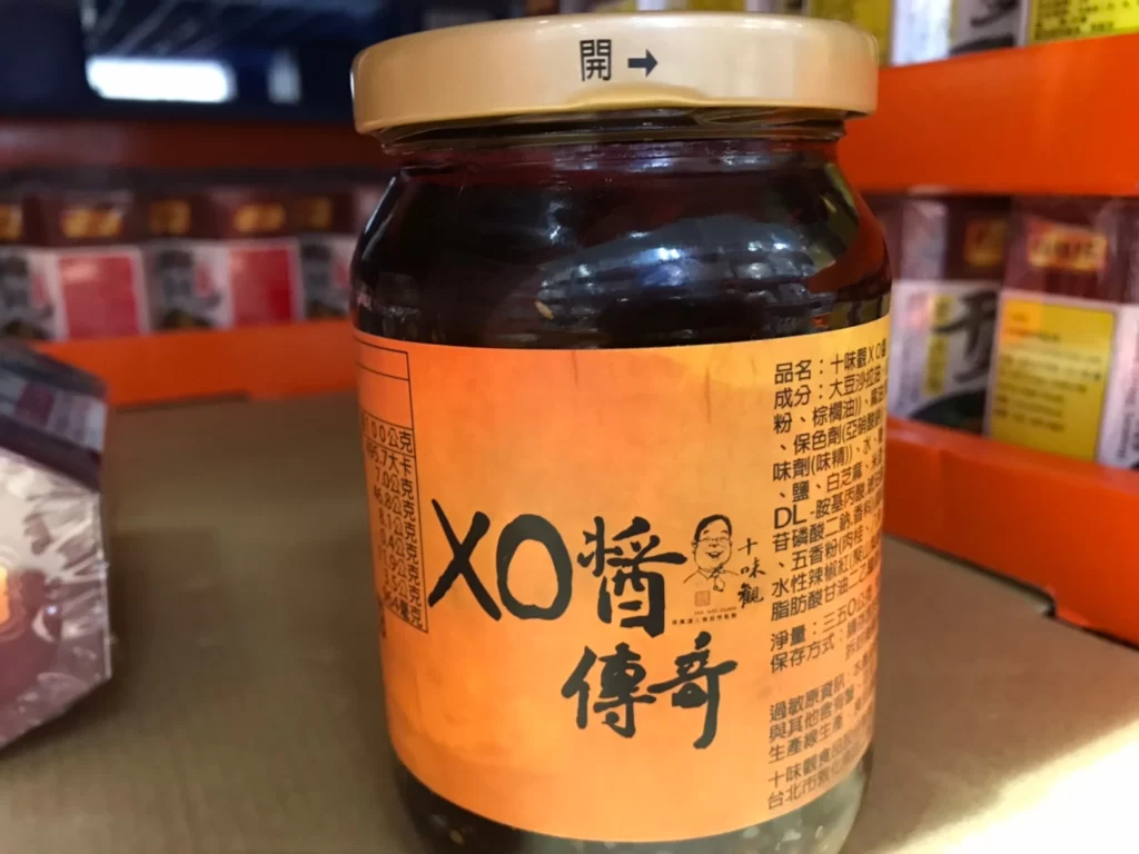 十味觀XO醬每罐350公克