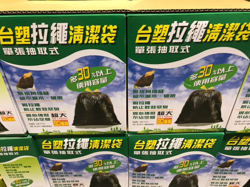 TRASH BAG 台塑拉繩清潔袋80入