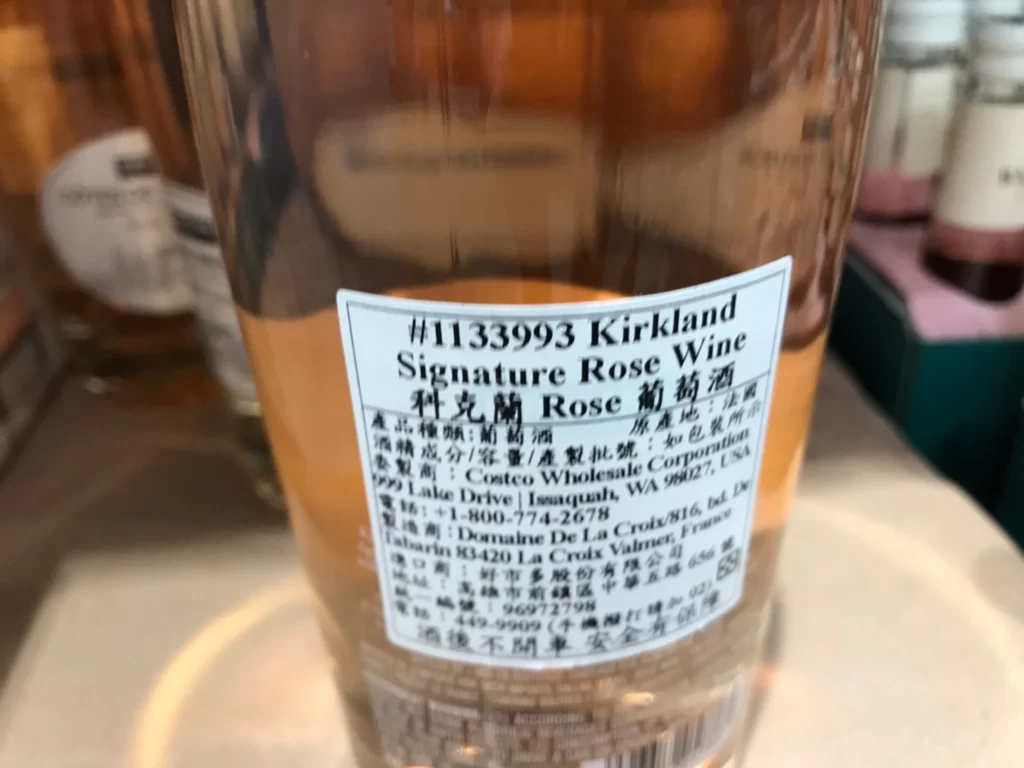 KIRKLAND SIGNATURE 科克蘭COTES DE PROVENCE ROSE 法國葡萄酒750ML 2021