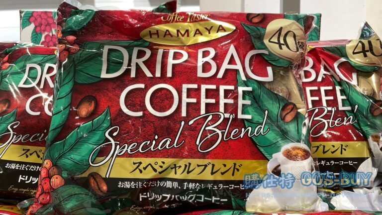 HAMAYA DRIP COFFEE 濾掛咖啡 8公克X40包入