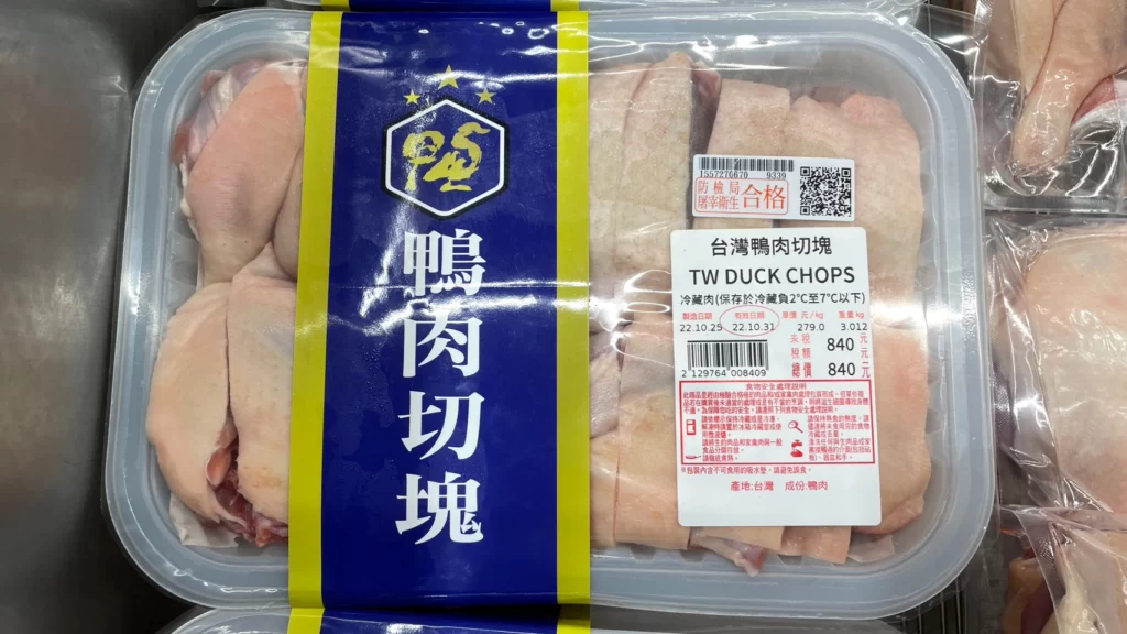 Costco好市多台灣鴨肉切塊