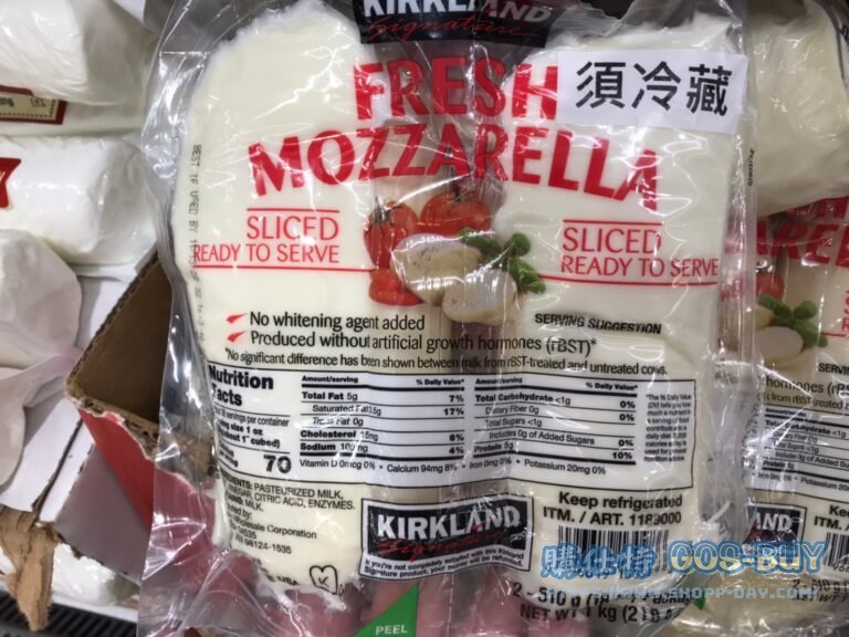 科克蘭摩佐羅拉切片乾酪1公斤