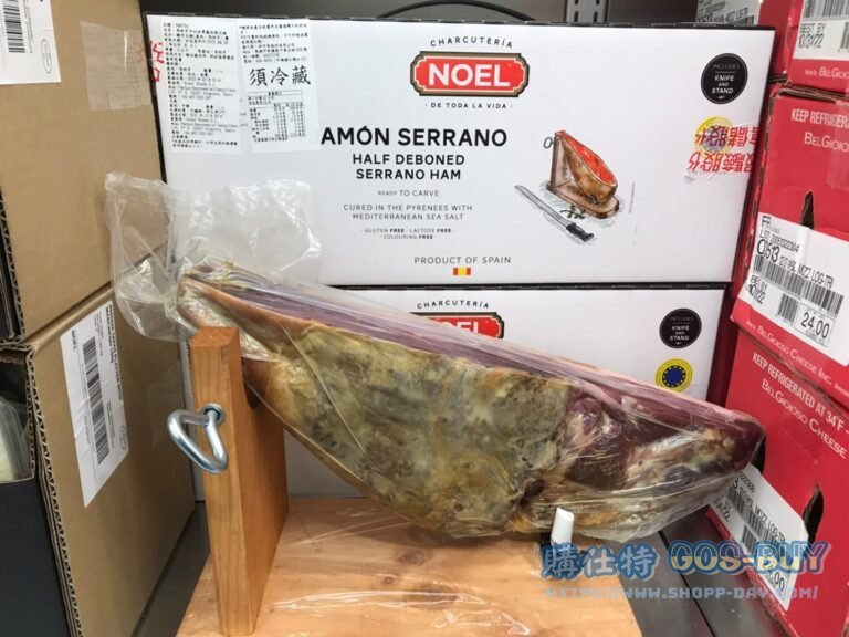 NOEL半切去骨塞拉諾火腿2KG