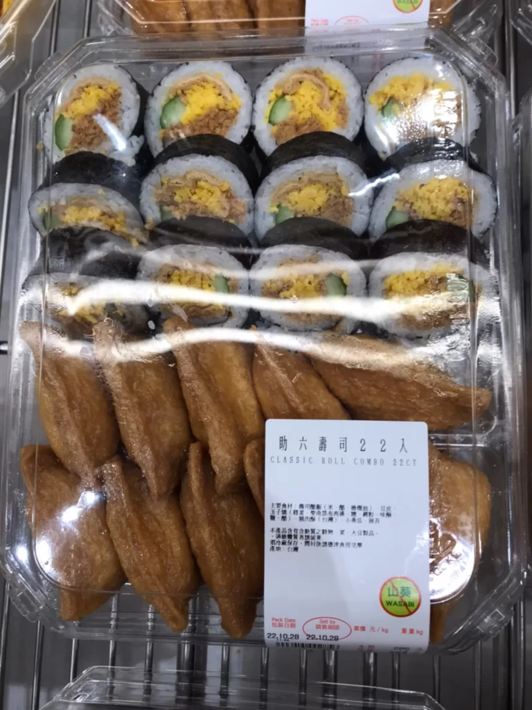 Costco好市多助六壽司22入