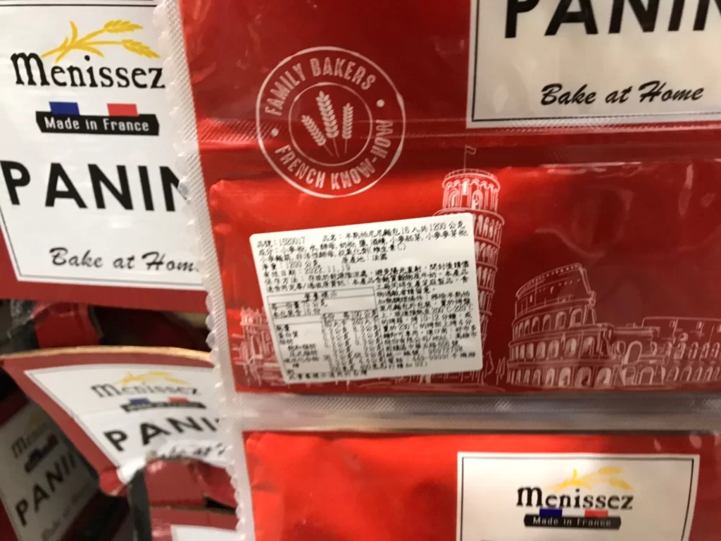 Costco好市多半熟帕尼尼麵包75公克X16入